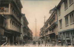 YOSHIWARA, TOKYO Postcard