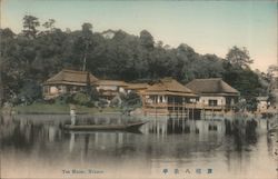 Tea House, Hikone Postcard
