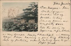 Building set Among Fields of Plants Postcard