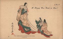 The Maruzen-Kabushiki-Kaisha Tokyo Postcard