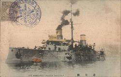 Armored Cruiser Kasuga Postcard