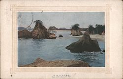 View of Matsushima Japan Postcard Postcard Postcard