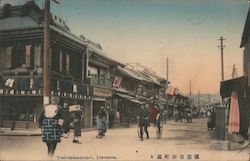 Yoshidamachi-dori, Rickshaw Postcard