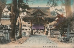 Kitano Tenmangu, Kyoto Japan Postcard Postcard Postcard