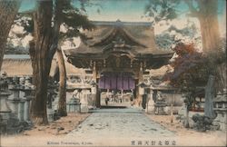 Kitano Tenmangu, Kyoto Postcard