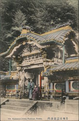 Karamon,Tōshō-gū Shrine Postcard