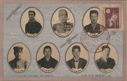 Group of Men, Aviation/Military? Japan Postcard Postcard Postcard
