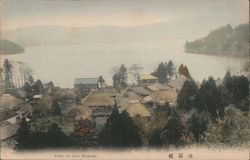 View of Old Hakone Postcard