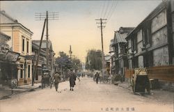 Otamachi-dori, Yokohama. Postcard