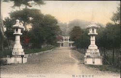 Entrance To Amidagamine Shrine In Kyoto Postcard