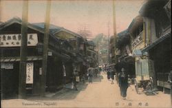 Yamanokuchi, Nagasaki Postcard