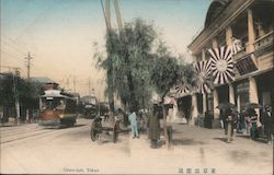 Ginza Dori Street Postcard