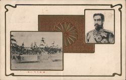 Portrait of decorated General and Compound Surrounding House Postcard