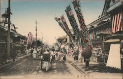 Theatre Street Postcard