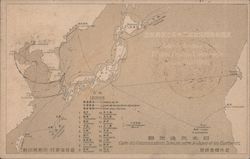 Carte Des Communications Directes Entre Le Japon Et Les Continents Postcard
