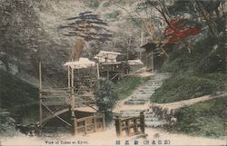 View of Takao Kyoto, Japan Postcard Postcard Postcard