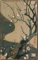 A modern Japanese picture "Ume-no-hane" (The sun flower.) Postcard