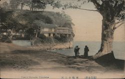 View of Honmoku on Tokyo Bay Postcard