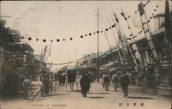 Theatre Street - Isezakicho-Dori Postcard