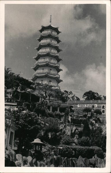 Tiger Balm Garden, Seven Story Pagoda Hong Kong China