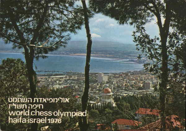 World Chess Olympiad Haifa Israel 1976 Middle East