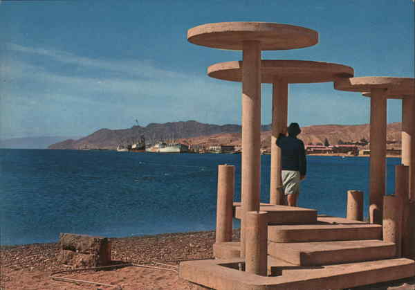 EILAT - VIEW TOWARDS THE HARBOUR Israel Middle East