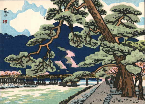 ARASHIYAMA PARK Kyoto Japan