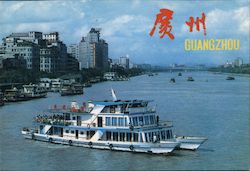 GUANGZHOU, Boat Trip on the Pearl River Postcard