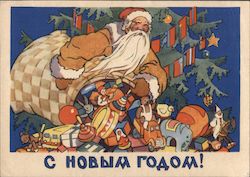 Santa With Bag of Toys, Christmas Tree - Happy New Year! Postcard