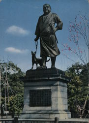 A bronze statue of Takamori Saigo, great statesman at the end of the 19th century, in Ueno Park Postcard