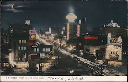 Night View of Ginza Street Postcard