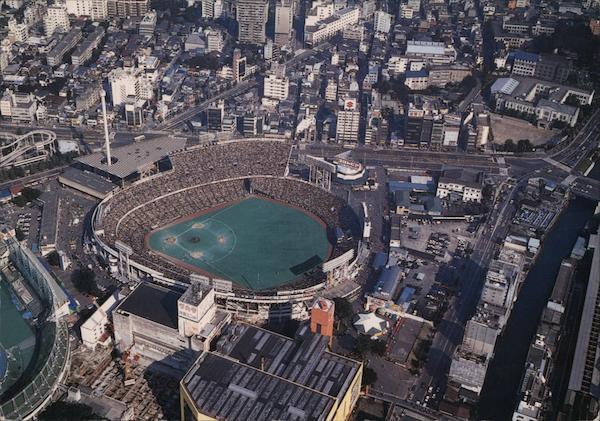 Korakuen baseball stadium in Japan