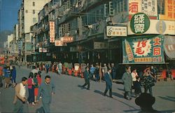 Pei Ho Street Kowloon, Hong Kong China Postcard Postcard Postcard
