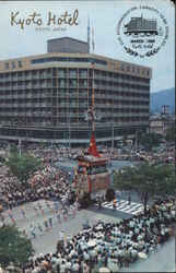 Kyoto Hotel Japan Postcard Postcard Postcard