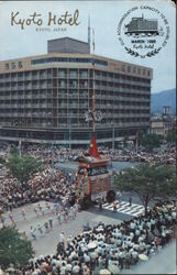 Kyoto Hotel Postcard