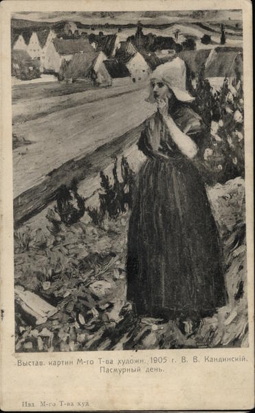 Wassily Kandinsky Girl Dismal Day Rare Original Postcard Russia