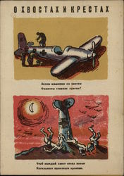 Russian Airplane Anti-German WWII Postcard