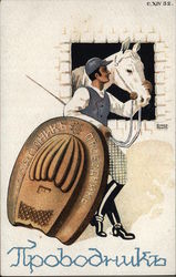 Stock #729297 Thumbnail