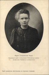 Russian Suffrage Association: Madame Curie Postcard