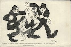 Jew Kicking Russian Peasant Satire Postcard