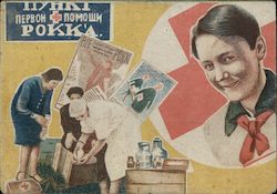 Red Cross Station Russian Postcard Postcard Postcard