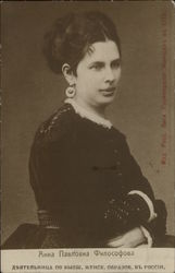 Russian Suffragist Anna Pavlovna Philosophva Postcard