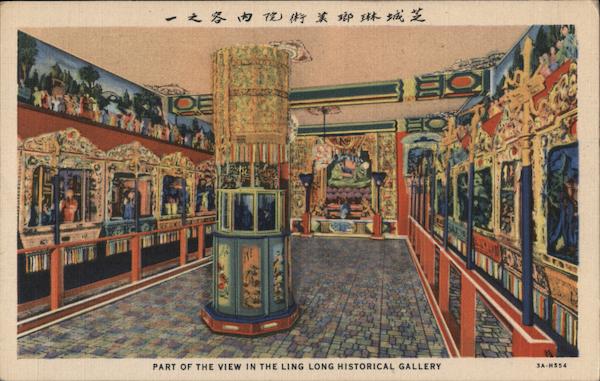 Part of the View in the Ling Long Historical Gallery Chicago Illinois