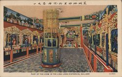 Part of the View in the Ling Long Historical Gallery Postcard