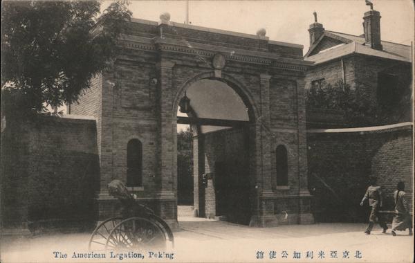 The American Legation, Peking Beijing China