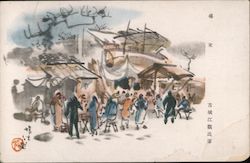 Oriental Market Gunji Yubin Postcard