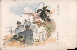 WWI Gunji Yubin, Soldiers, Farmers Postcard