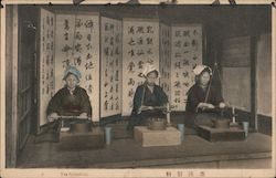 Stock #839848 Thumbnail