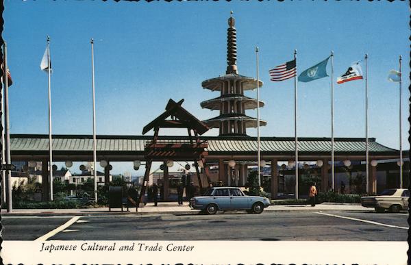 Japanese Cultural and Trade Center San Francisco California