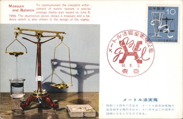 Complete Enforcement of Metric System 1959 - First Day of Issue Japan
